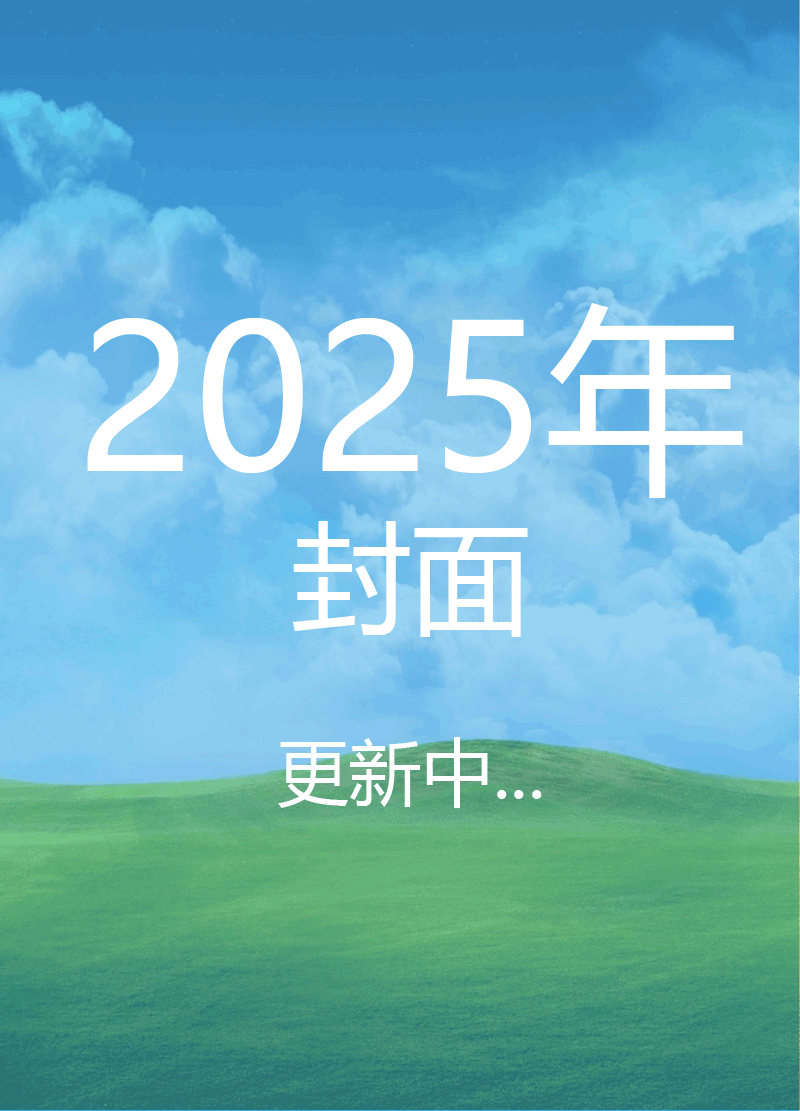 中国青年报